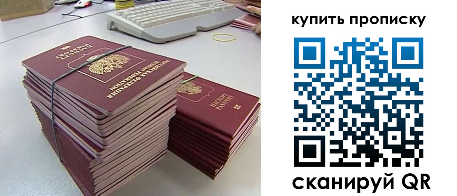 временная регистрация 2025 в Стародубе