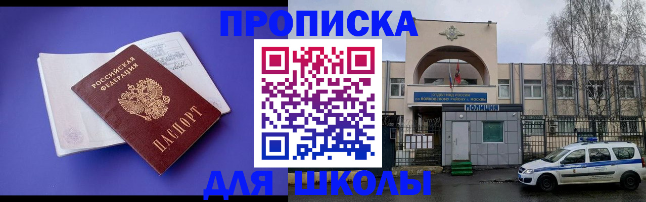 найти адрес прописки в Стародубе